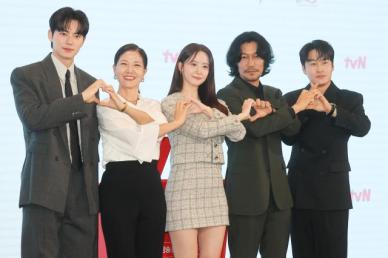 tvN新剧《暴君的主厨》今日举办制作发布会