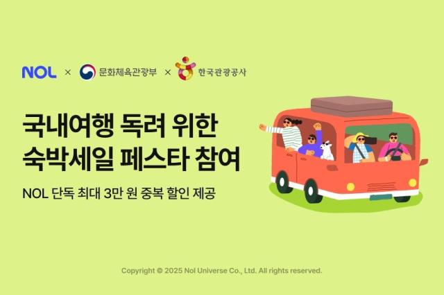  사진놀유니버스