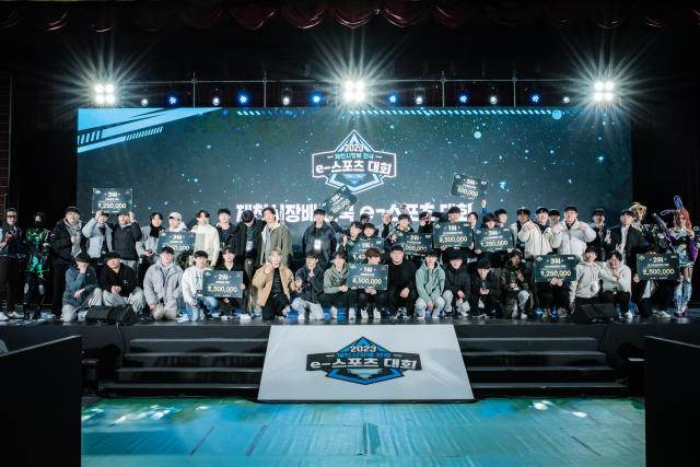 2023 제천시장배 전국 이스포츠 대회 시상식 사진 사진한국e스포츠협회