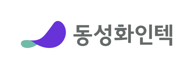 [사진=동성화인텍]
