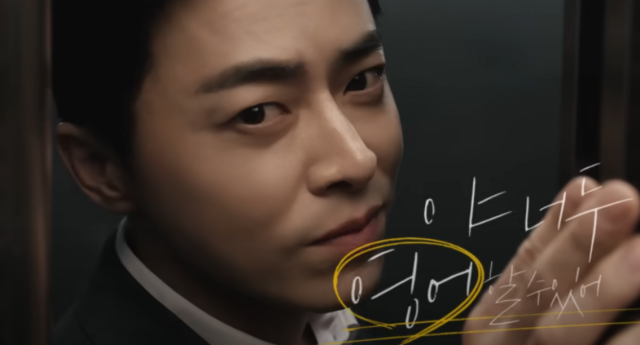 야나두 광고 속 조정석 사진야나두 영어회화 유튜브