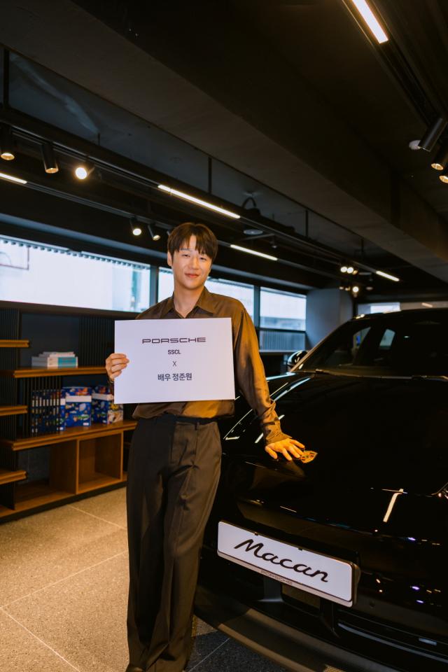 포르쉐 SSCL 브랜드 앰버서더 SSCL 프렌즈로 선정된 배우 정준원