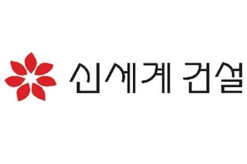 신세계건설, 11분기 연속 적자…부채·차입금 부담 여전