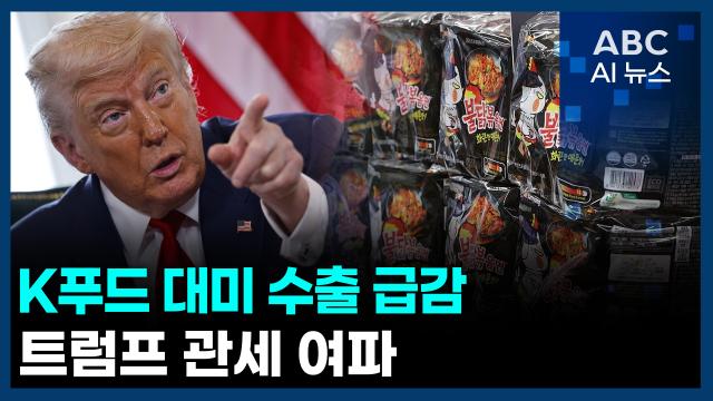 사진ABC AI 뉴스