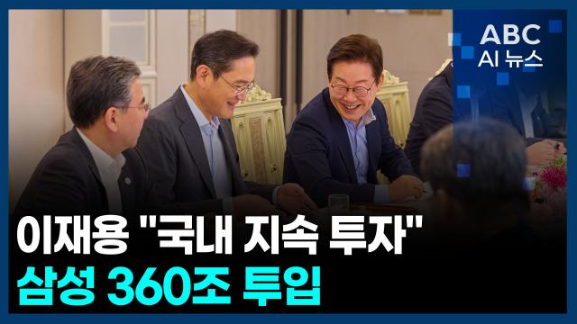 사진ABC AI 뉴스