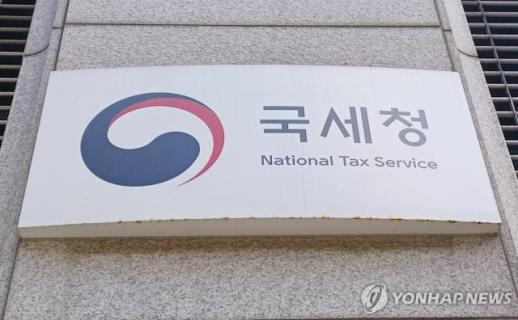 국세청, 소비·수출입 등 경제지표 신속 제공…지자체 정책 수립 지원