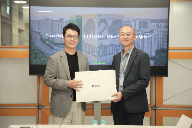 지난 7월 31일 네이버 본사에서 개최된 전달식에서 이일구 해피빈재단 대표왼쪽와 유은철 한국부동산원 부원장오른쪽이 기념 촬영을 하고 있다 사진부동산원