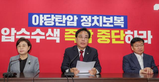 송언석 국민의힘 비상대책위원장 겸 원내대표가 20일 서울 여의도 중앙당사에서 기자간담회를 하고 있다 사진연합뉴스