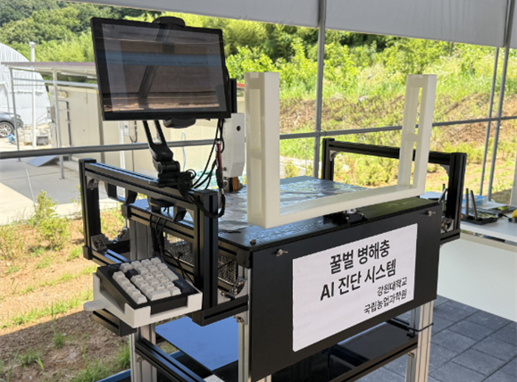 농촌진흥청과 강원대가 공동개발한 꿀벌응애 실시간 검출장치 비전BeeSion사진농진청