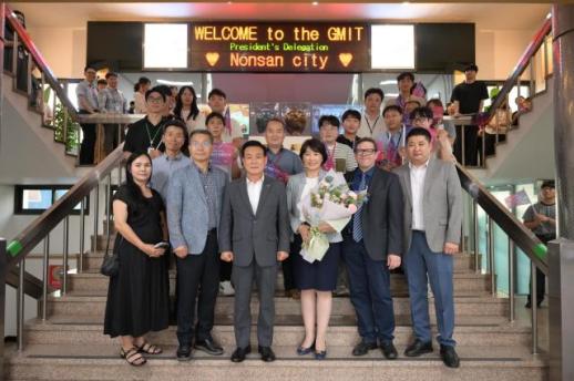 논산시, 글로벌 교육 허브로 도약! 몽골-독일자원기술대 대표단 방문