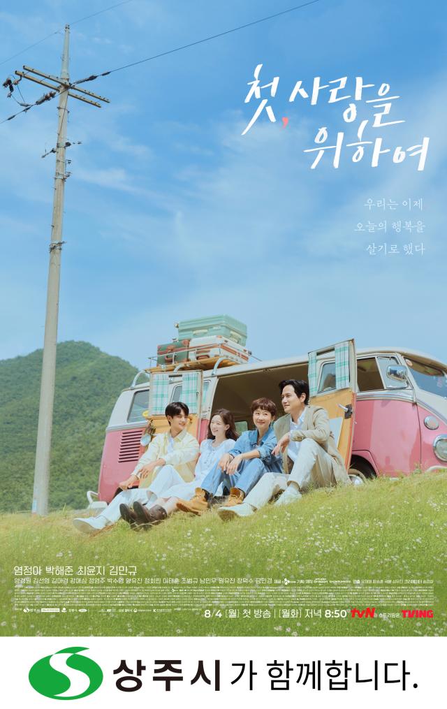 사진상주시