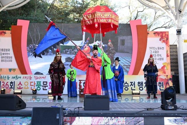 사진동두천시