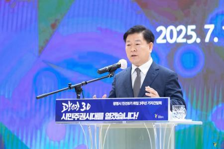 박승원 광명시장 대한민국 세계적 강국 도약 핵심 역할 수행할 것