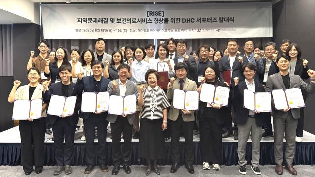 페어필드 바이 메리어트 부산 송도비치 Art-K홀에서 대구보건대학교 교직원과 관계기관 관계자 40여 명이 참석한 가운데 ‘DHC 서포터즈’ 발대식을 가졌다 사진대구보건대학교