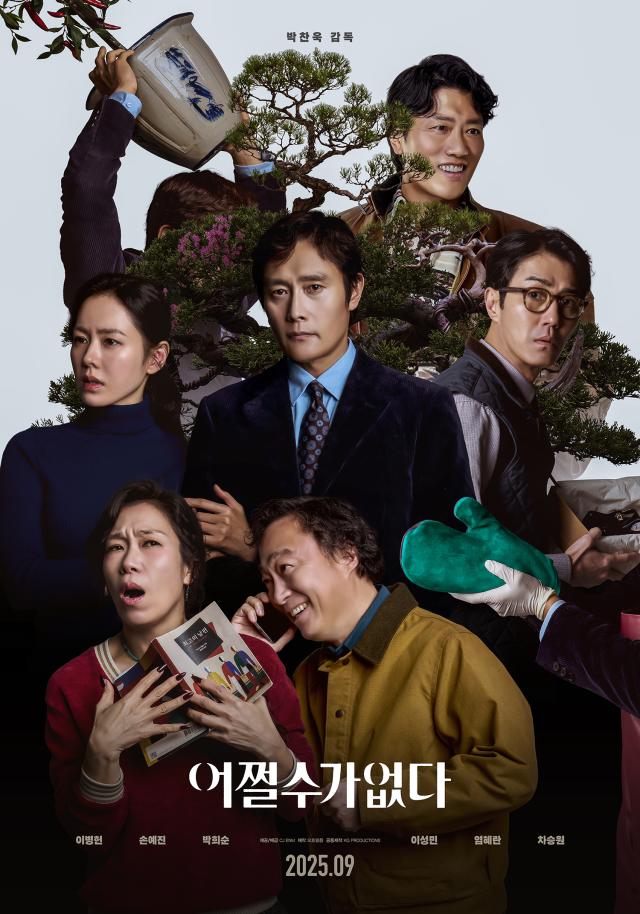 사진CJ ENM