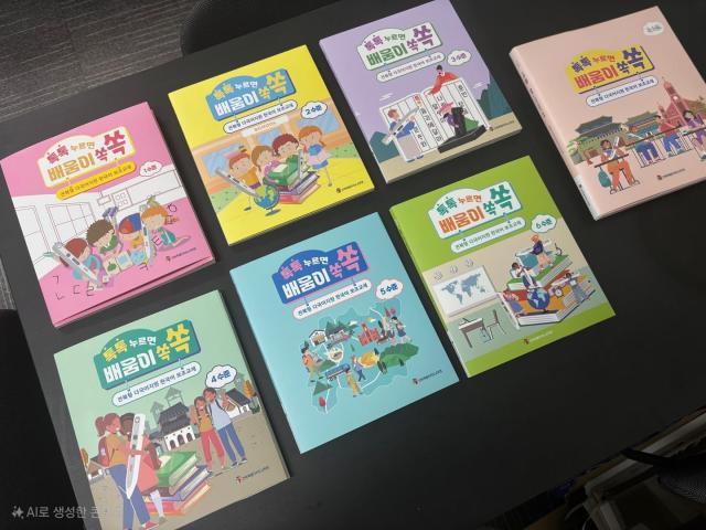톡톡 누르면 배움이 쏙쏙 교재사진전북특별자치도교육청