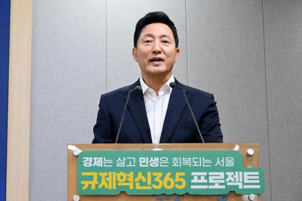 呉世勲ソウル市長「規制を緩和してこそ民生回復」…規制革新365日プロジェクト稼働