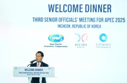 유정복, 2025 APEC 인천회의 성공 개최… 인천 위상 세계에 알렸다