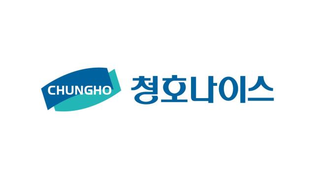 사진청호나이스