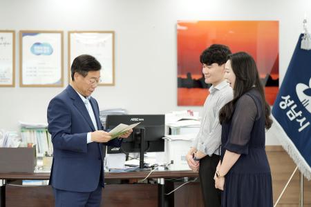 사진성남시