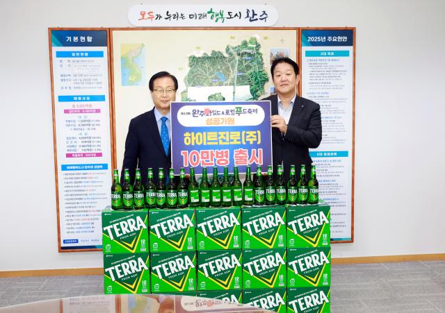 유희태 완주군수왼쪽와 김동우 하이트 진로 전주공장장이 20일 ‘완주 와일드로컬푸드 축제’ 홍보 라벨을 붙인 맥주 ‘테라’ 500ml 전달식을 갖고 있다사진완주군 
