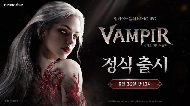 사진넷마블