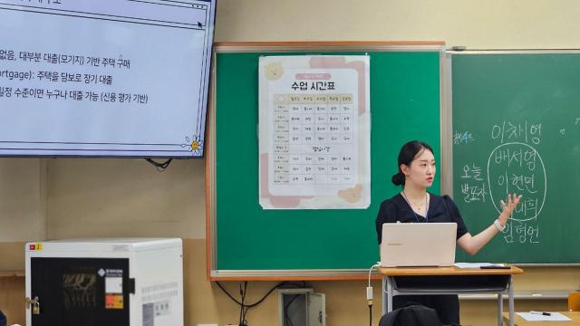 역곡고등학교에서 ‘금융 위기’에 대해 알려주는 배서영 멘토23 사진 키움증권