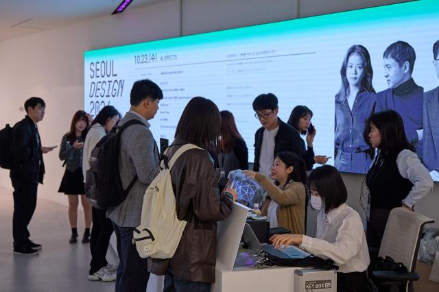 서울디자인위크 컨퍼런스