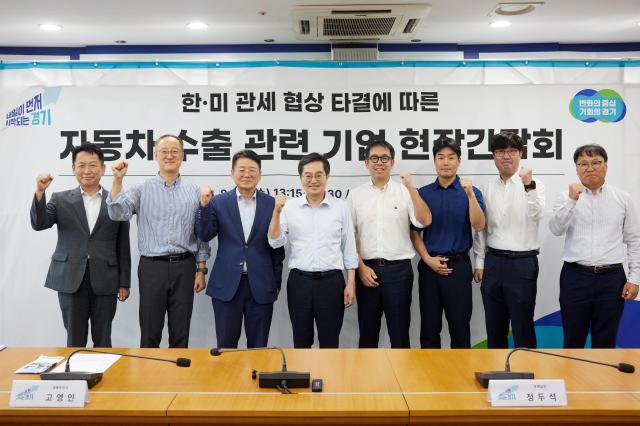 20일 오후 평택항마린센터에서 열린 자동차 수출기업 관계자 현장간담회에서 김동연 경기도지사와 현대차 등 자동차 업계 관계자들과 함께 간담회 후 기념촬영을 하고 있다 사진경기도