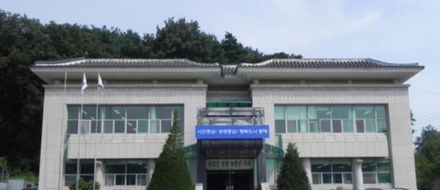 동해시농업기술센터 전경 사진이동원 기자