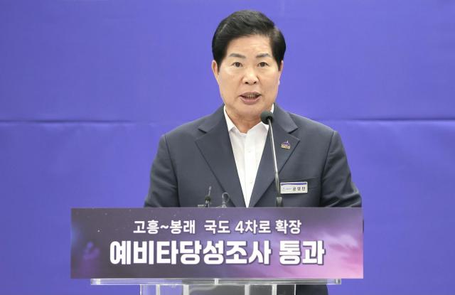 공영민 고흥군수 사진고흥군
