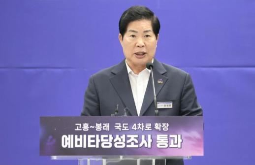 고흥 우주산업 고속도로 뚫린다... 고흥~봉래 국도 확장사업 예타 통과