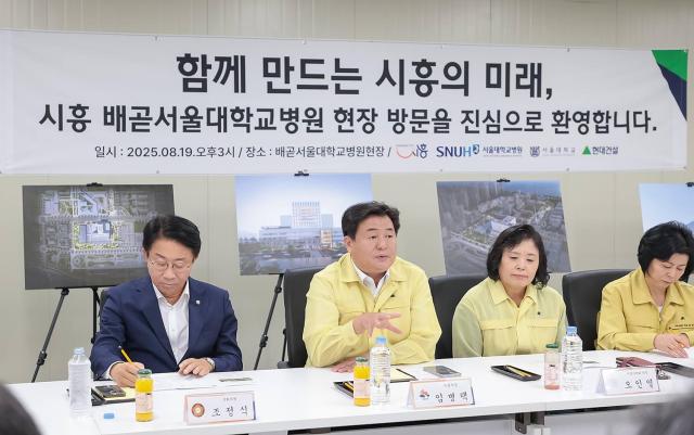 사진임병택 시장 SNS
