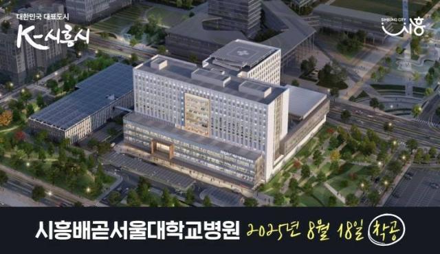 사진임병택 시장 SNS