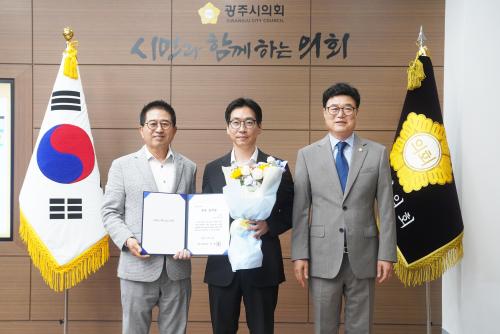 사진경기 광주시의회