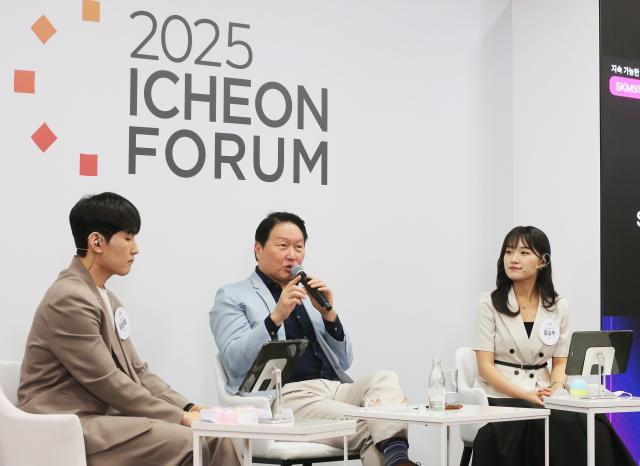 최태원 SK그룹 회장이 지난 20일 서울 SK서린사옥에서 열린 이천포럼 2025 폐막 세션에서 참석자들과 질의응답 시간을 갖고 있다