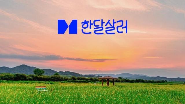 경남 함안군 사진게티이미지뱅크