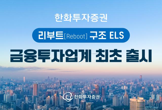 사진한화투자증권