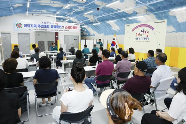 고양특례시가 지난 20일 구산동 정부지원 주민대피시설에서 주민대피 훈련을 진행하고 있다 사진고양시
