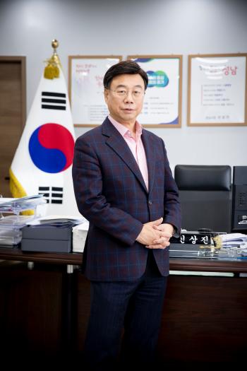 사진성남시