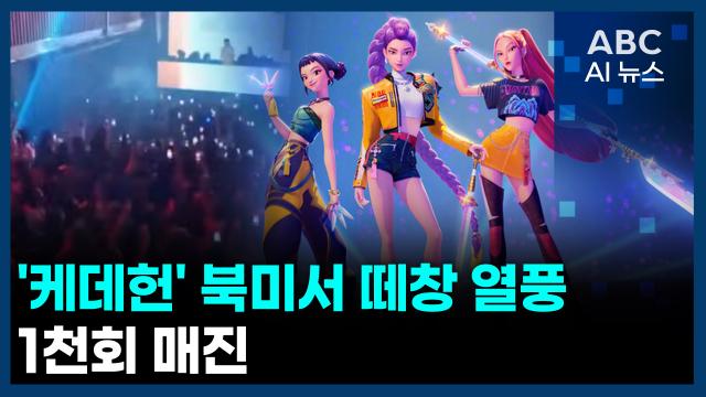 사진ABC AI 뉴스