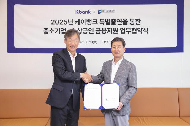 지난 20일 서울 중구 소재 케이뱅크 본사에서 열린 업무협약식에서 최우형 케이뱅크 은행장왼쪽과 박진우 대구신용보증재단 이사장이 기념 촬영을 하는 모습 사진케이뱅크
