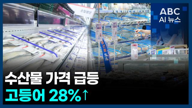 사진ABC AI 뉴스