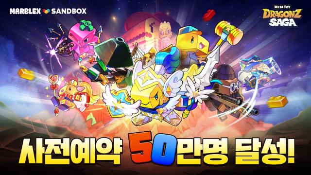 출처넷마블