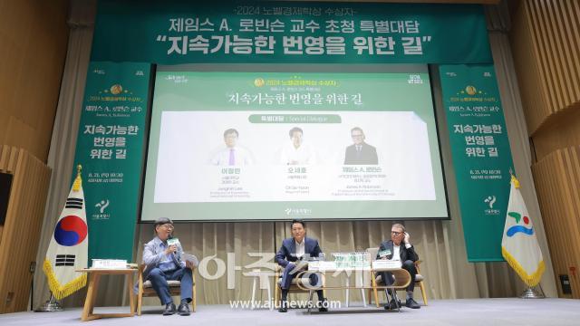 사진유대길 기자 dbeorlf123ajunewscom