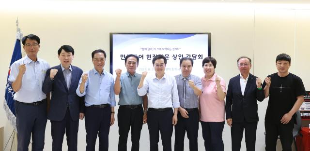20일 오후 평택 통복시장을 방문한 김동연 경기도지사가 상인들과 간담회를 마치고 상인들과 기념촬영을 하고 있다 사진경기도