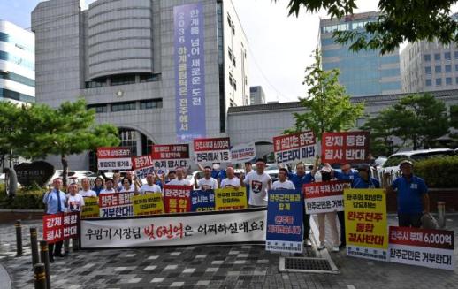 완주군의회, 전주서 완주·전주 통합 반대 출근길 캠페인 벌여