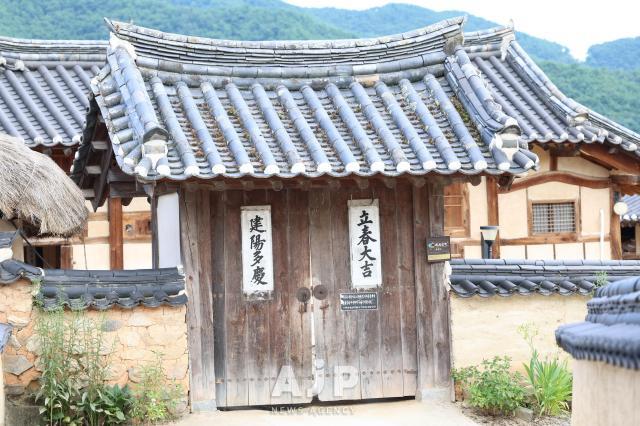 하회마을