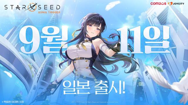 사진컴투스