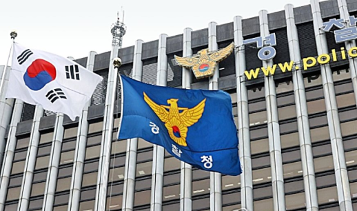 검찰 합동수사팀, 경찰청 압수수색…인천세관 마약수사 외압 의혹 수사 본격화